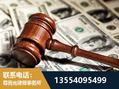 新泰-离婚纠纷律师
