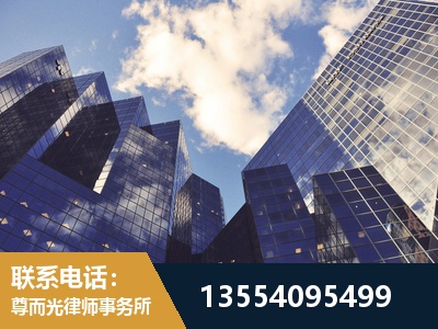新泰-劳动纠纷律师