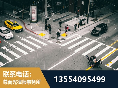 新泰-刑事诉讼律师