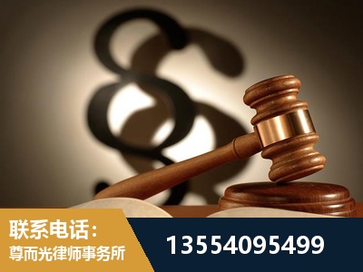 新泰-顶尖律师团队
