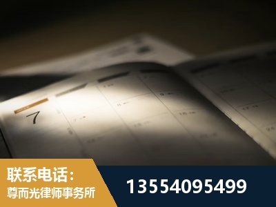新泰-故意伤害罪辩护律师