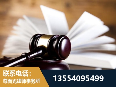 新泰-婚姻家事律师