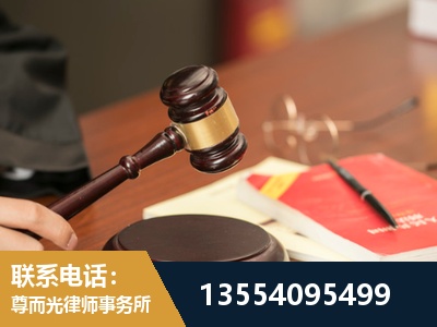 新泰-工伤赔偿律师