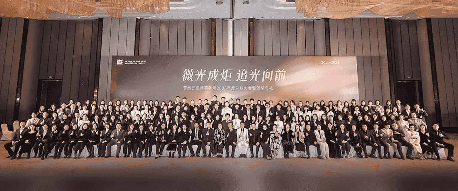 新泰-首屏背景图
