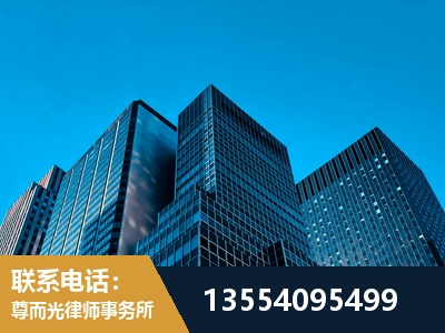 新泰-刑事案件律师