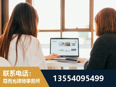 新泰-工伤认定律师