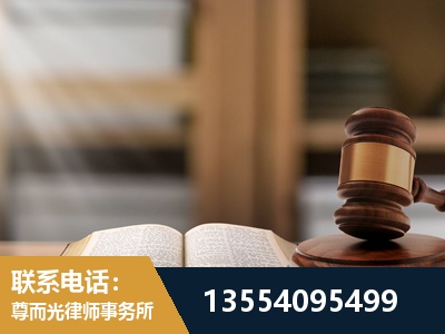 新泰-劳动仲裁律师