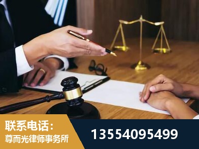 新泰-婚内出轨离婚律师