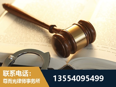 新泰-离婚律师