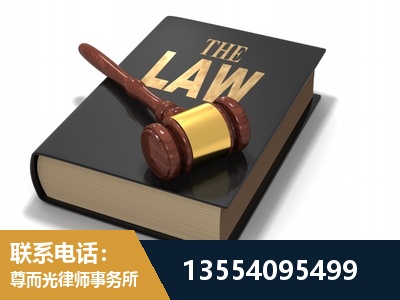新泰-"法律 + 新媒体" 融合创新